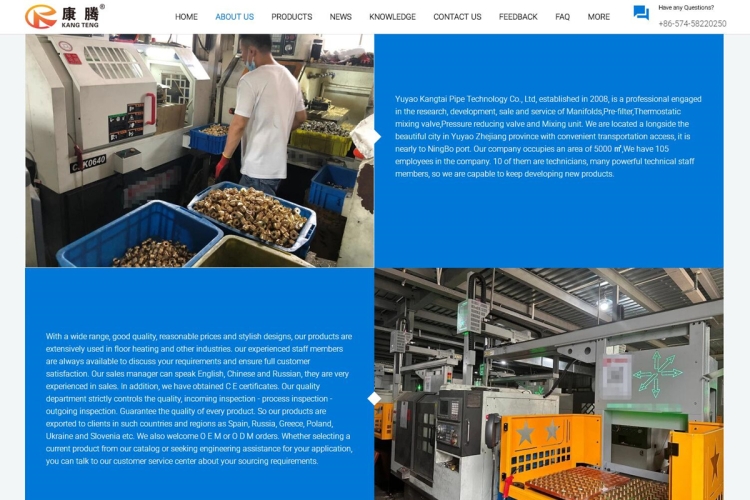 外貿營銷站建設時如何確定主色和輔助色？